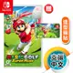 NS《瑪利歐高爾夫 超級衝衝衝》中文版（台灣公司貨）（任天堂 Nintendo Switch）