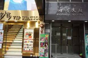 尚酒店(由考拉拉集團管理)