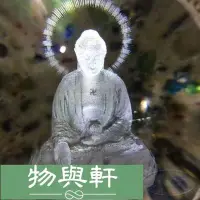 在飛比找Yahoo!奇摩拍賣優惠-熱銷 再生幻影佛祖舍利子結緣舍利子七彩舍利子釋迦摩尼七彩堅固