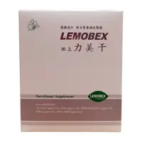 在飛比找鮮拾優惠-【田上】 德國進口 複方營養補充製劑 LEMOBEX力美干3