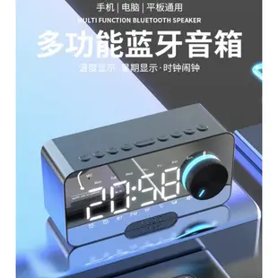 鏡面無線藍芽喇叭 電子鬧鐘/時鐘 多功能音響 USB充電 高音質音箱 LED小夜燈 收音機 記憶卡 重低音炮