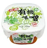 味榮 京風有機釀造味噌(細)400G