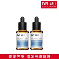 在飛比找momo購物網優惠-【DR.WU 達爾膚】2%神經醯胺保濕精華15ML(2入組)