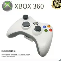 在飛比找露天拍賣優惠-高品質原裝微軟全新 XBOX360原廠無線手把 PC 電腦端