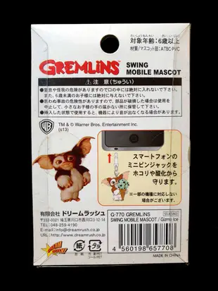 1-2FW ： 小精靈 GREMLINS 防塵塞 耳機塞 吊飾 　富貴玩具店