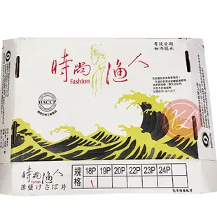 【鑫磊】【時尚漁人】【福國】挪威薄鹽鯖魚片(18P) 160g±10%/包