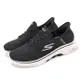 Skechers 休閒鞋 Go Walk 7-Free Hand 2 Slip-Ins 男鞋 黑 白 套入式 避震 216648BKW