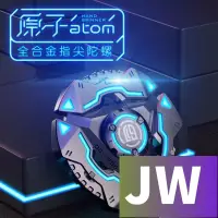 在飛比找蝦皮購物優惠-【JW-百貨】指尖陀螺髮光成人全金屬持久高速靜音旋轉夜光黑科