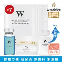 在飛比找momo購物網優惠-【W 修護保養】黃金密集七天修護3件組+蝸牛特潤修護面膜7片