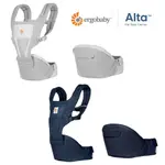 美國【ERGOBABY】ALTA HIP SEAT 新世代吸震坐墊式背帶 原廠公司貨保固