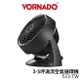 VORNADO沃拿多 3-5坪渦流空氣循環機/循環扇/電風扇 黑色 533-TW