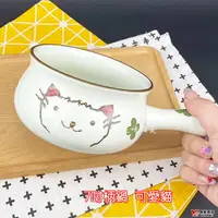 在飛比找樂天市場購物網優惠-【堯峰陶瓷】7吋 陶瓷單柄小圓鍋可愛貓 單入 | 牛奶鍋 甜
