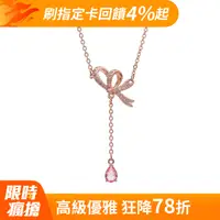 在飛比找PChome24h購物優惠-SWAROVSKI Volta 蝴蝶結 Y 字鍊