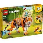 [飛米樂高積木磚賣店] LEGO31129CREATOR-猛虎