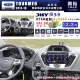 【JHY】FORD 福特 2013~18 TOURMEO 12.3吋 S39 12.3吋 導航影音多媒體安卓機