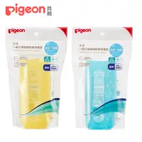 在飛比找momo購物網優惠-【Pigeon 貝親】一般口徑玻璃奶瓶保護套-240ml(2