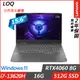 Lenovo LOQ 15IRH8 82XV004PTW 灰(i7-13620H/16G/512G SSD/RTX4060-8G/15.6”FHD/Win11/二年保府修)