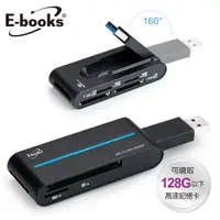 在飛比找e-Payless百利市購物中心優惠-E-books T27 USB3.0超高速多合一讀卡機