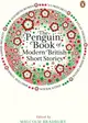 The Penguin Book of Modern British Short Stories