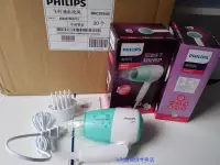 在飛比找露天拍賣優惠-Philips/飛利浦吹風機BHC019家用冷熱可折疊負離子