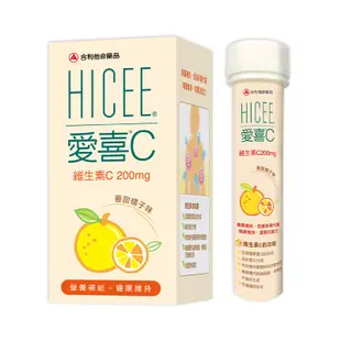 HICEE 愛喜C 維生素C 200mg 口嚼錠(橘子口味) 60錠／20錠【新高橋藥局】愛喜C口嚼錠