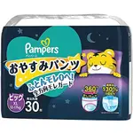 PAMPERS 幫寶適 紙尿布 大12-17公斤30個 CH0016