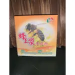 台灣- 蜂王漿美容皂  5個.10個.20個