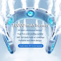 在飛比找ETMall東森購物網優惠-10000mAh Neck Fan Five-core Hi