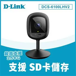 D-Link 友訊 DCS-6100LHV2 Full HD 迷你無線網路攝影機