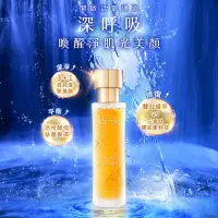 在飛比找momo購物網優惠-【愛閃耀 Ishine】活氧肌光潔顏露(120ml)