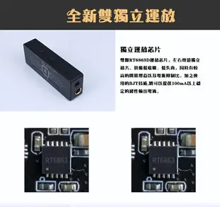(現貨)Kuang Pai狂派 KP1 隨身USB DAC 耳機擴大機/小尾巴 3.5/4.4mm 支援iPhone15台灣公司貨