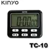 【MR3C】含稅附發票 KINYO 金葉 TC-10 電子式計時器