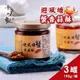 十味觀 避風塘蟹香蒜酥醬x3罐(190g/罐)