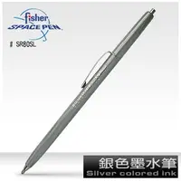在飛比找蝦皮購物優惠-【IUHT】Fisher Space Pen Silver 