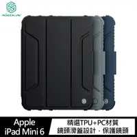 在飛比找樂天市場購物網優惠-強尼拍賣~NILLKIN Apple iPad Mini 6