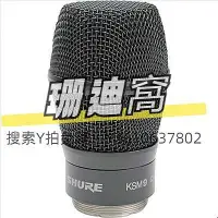 在飛比找Yahoo!奇摩拍賣優惠-拾音器Shure/舒爾 KSM9 SM58 BETA58A 