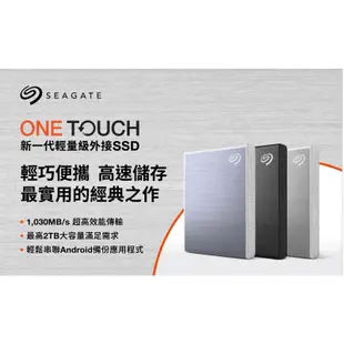 「全新未拆封」 Seagate 希捷 One Touch 1TB 口袋精巧高速行動硬碟 SSD STKG1000402