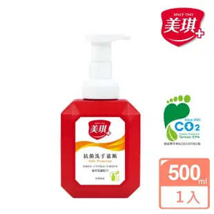 【美琪】獨家防疫組(抗菌沐浴乳680ml+抗菌香皂100gX6+抗菌洗手慕斯500ml+抗菌洗手慕斯補充瓶500ml)