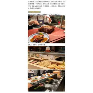 【台北喜來登大飯店】十二廚自助下午茶吃到飽[紙券]