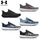 【UNDER ARMOUR】UA 男 Charged Revitalize 休閒慢跑鞋 運動鞋_3026679(多款任選)