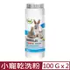 【2入組】SINGEN®信元發育寶-MG1 小寵乾洗粉 100g