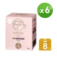 在飛比找momo購物網優惠-【MR. BROWN Cafe】伯朗咖啡大濾掛咖啡-曼特寧(