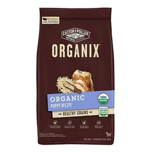 【Organix歐奇斯】USDA有機認證幼犬 / 懷孕母犬飼料 - 4LB