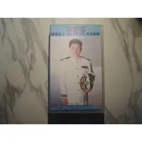 在飛比找蝦皮購物優惠-二手VHS 錄影帶 葉啟田 寶島歌王 演唱專輯 1