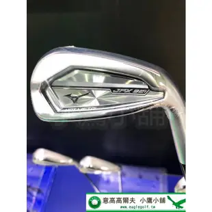 [小鷹小舖] [夏季優惠] Mizuno Golf JPX921 HOT METAL IRONS 高爾夫 鐵桿組 鐵身