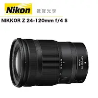 在飛比找Yahoo奇摩購物中心優惠-『全站最優惠』Nikon NIKKOR Z 24-120mm