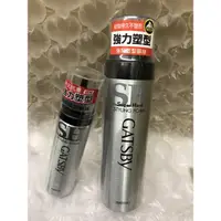 在飛比找蝦皮購物優惠-💈GATSBY 強黏造型慕絲 日本進口 全新商品