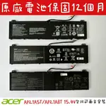 ☆【全新 宏碁 ACER AP21A8T 原廠電池】AP21A5T AN517 PREDATOR PH315 PH18