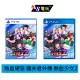 【AS電玩】12／1 PS4 PS5 熱血硬派 國夫君外傳 熱血少女2 中文版