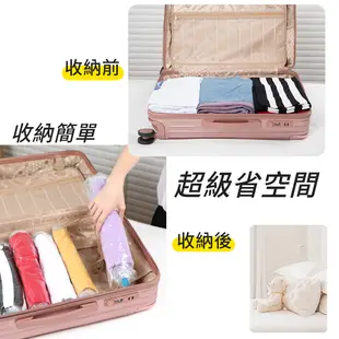 手捲式真空壓縮袋 四種尺寸任搭 收納袋 旅行收納 出國必備 行李箱變大 (1.7折)